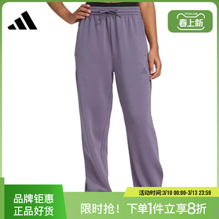 adidas阿迪达斯女子运动休闲长裤裤子JX3137