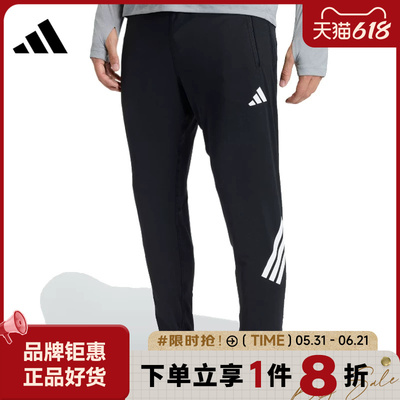 adidas阿迪达斯男子运动休闲长裤裤子KE6742