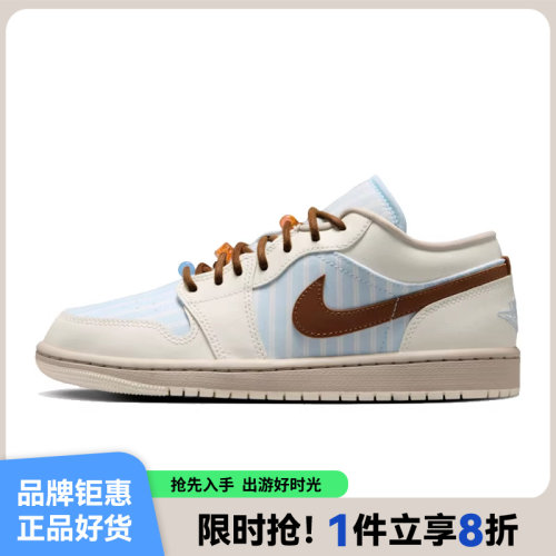 nike耐克女鞋AIR JORDAN 1运动鞋篮球鞋IR7553-422
