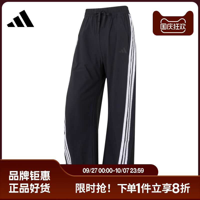 adidas阿迪达斯女子WV BANANA PNT三条纹宽松运动休闲长裤KB5224