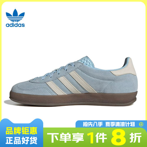 adidas阿迪达斯三叶草春季女鞋GAZELLE INDOOR运动鞋休闲鞋JI2717