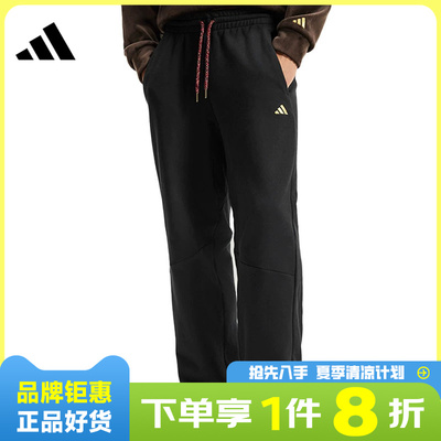 adidas阿迪达斯男子运动休闲长裤裤子KE4065