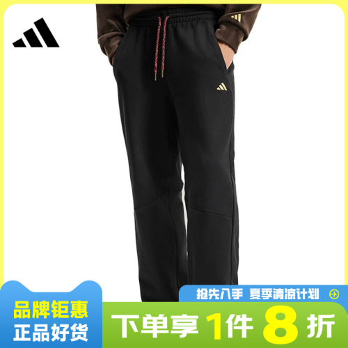adidas阿迪达斯男子运动休闲长裤裤子KE4065
