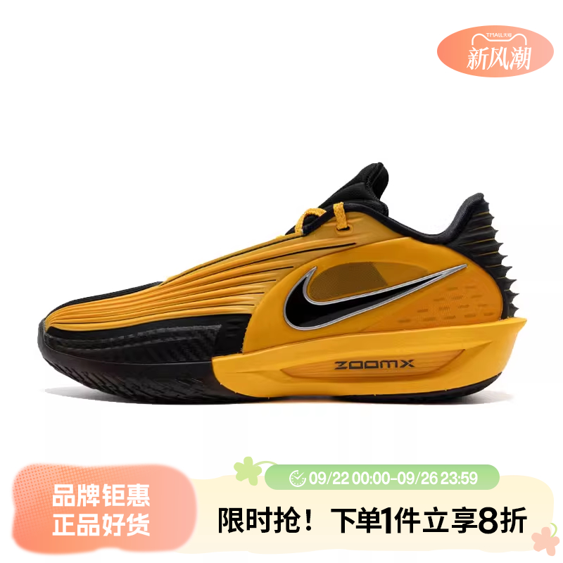 nike耐克男鞋G.T. CUT 3 TURBO EP运动鞋篮球鞋IM3369-007