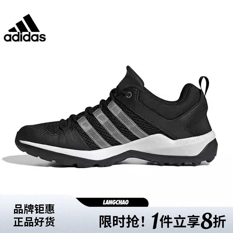 adidas阿迪达斯男鞋女鞋TERREX DAROGA运动鞋休闲鞋HP8634