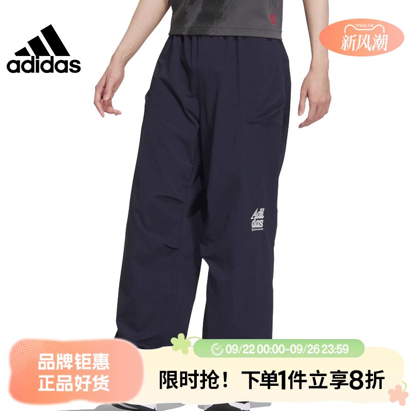adidas阿迪达斯夏季男子运动休