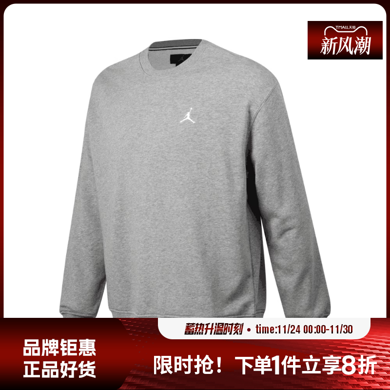 nike耐克男子JORDAN运动休闲卫衣套头衫FV7296-091