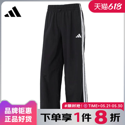 adidas阿迪达斯夏季女子休闲长裤