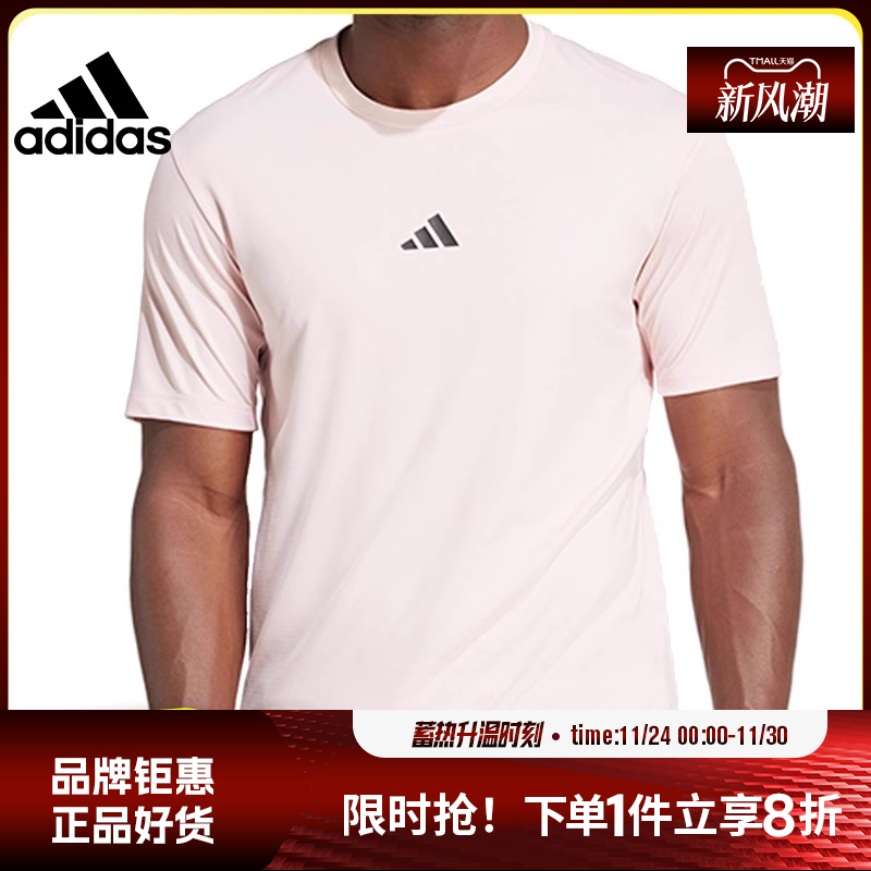 adidas阿迪达斯男子运动休闲短