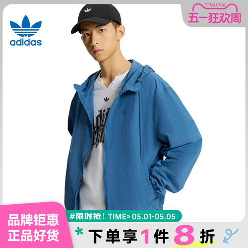 adidas阿迪达斯三叶草男子运动休闲夹克外套KT3036