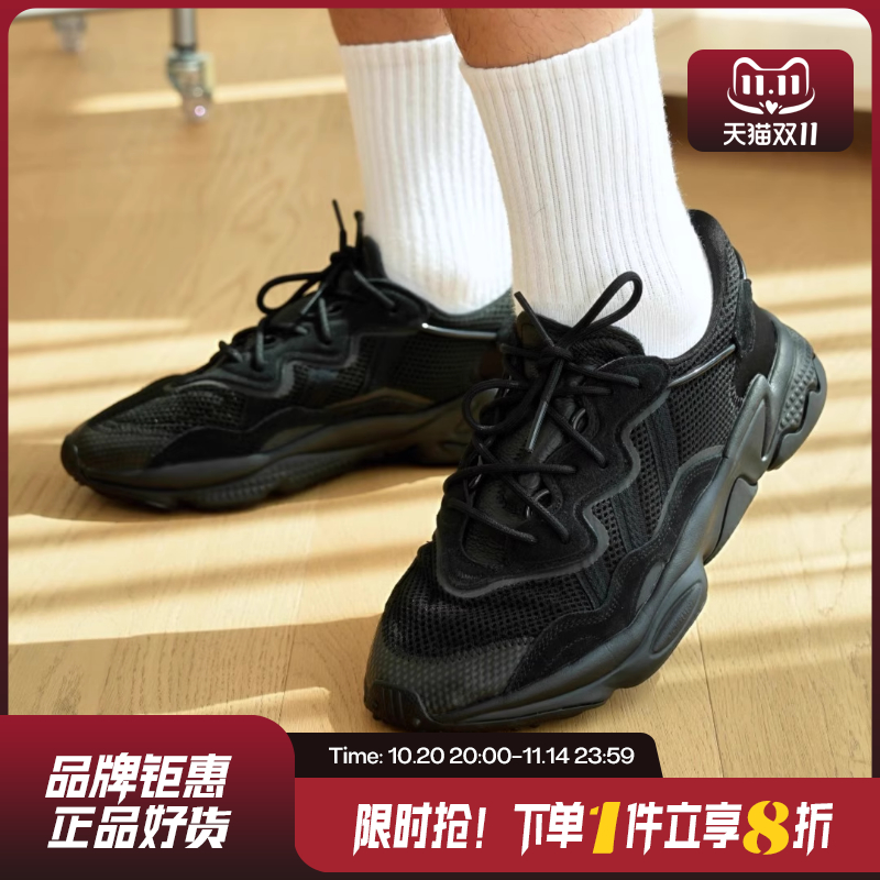 阿迪达斯三叶草男女休闲运动鞋