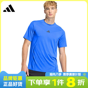 adidas阿迪达斯男子运动休闲短袖T恤KE2388