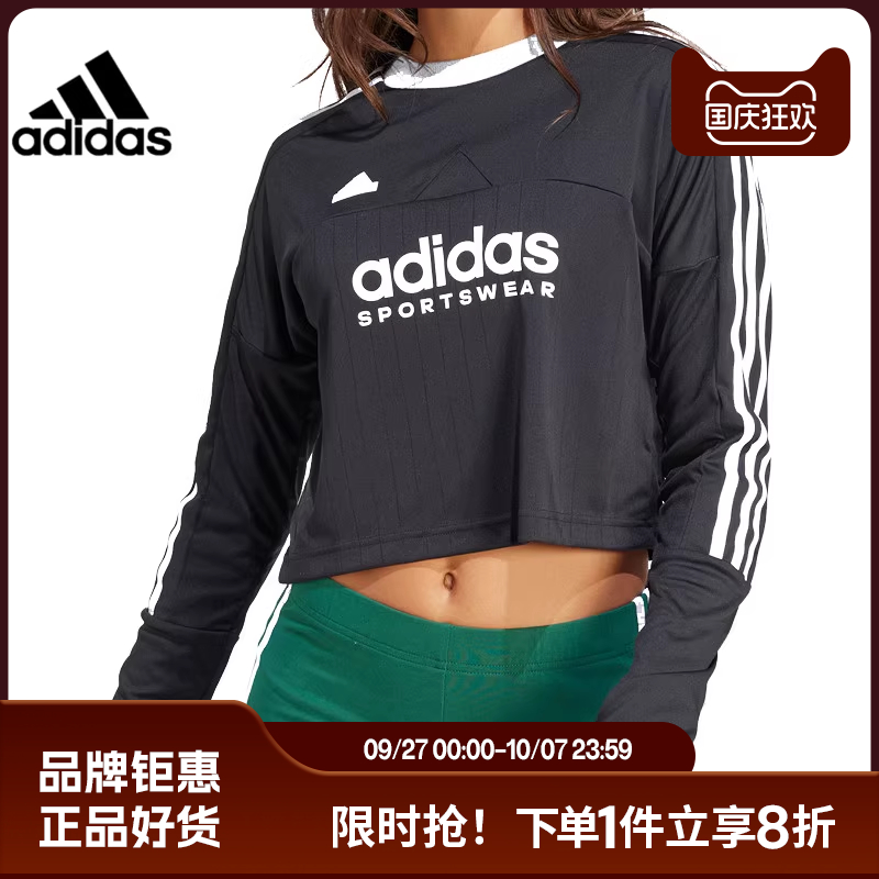 adidas阿迪达斯女子运动休闲长