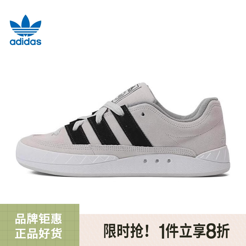 adidas阿迪达斯三叶草春季男鞋