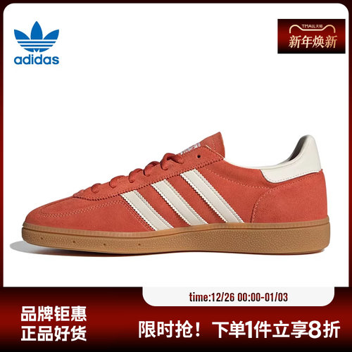 adidas阿迪达斯三叶草春季男女鞋HANDBALL运动鞋休闲鞋IG6191