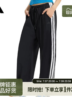 adidas阿迪达斯女子运动休闲长裤裤子KX6695