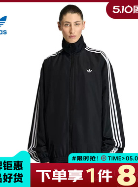 adidas阿迪达斯三叶草女子运动休闲夹克外套KD2894