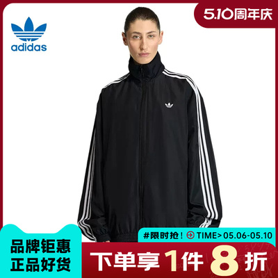 adidas阿迪达斯三叶草女子运动休闲夹克外套KD2894