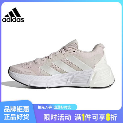 adidas阿迪达斯春季女鞋QUE