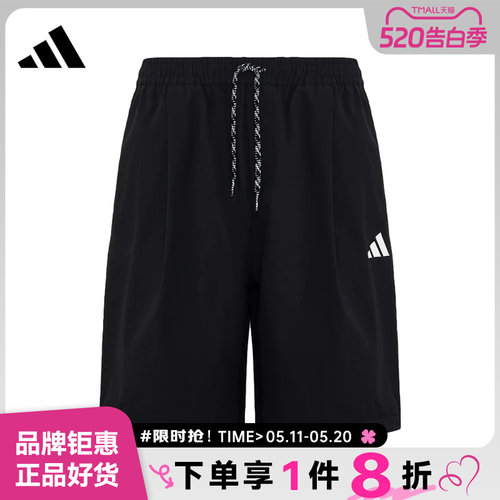 adidas阿迪达斯男子运动休闲短裤裤子KU3149