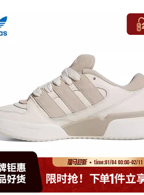 adidas阿迪达斯三叶草夏季女鞋FORUM2000运动鞋休闲鞋JR0512