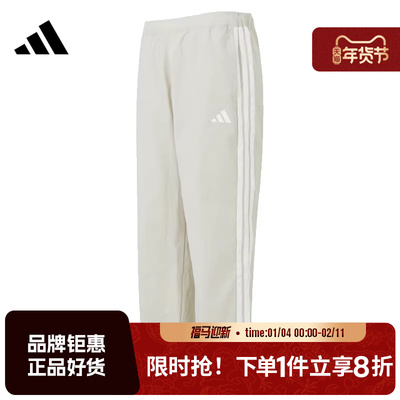adidas阿迪达斯男子运动休闲长裤裤子KR2532