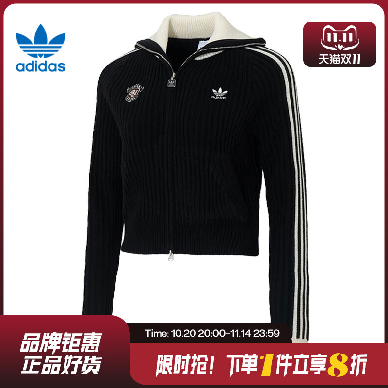 adidas阿迪达斯三叶草女子运动茄克/外套