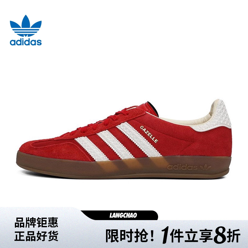 adidas阿迪达斯三叶草男女鞋GAZELLE INDOOR运动鞋休闲鞋IF1808