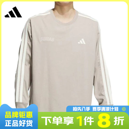 adidas阿迪达斯男子运动休闲长袖T恤KC2883