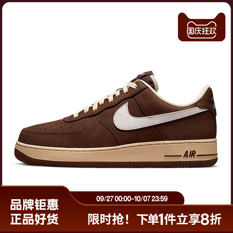 nike耐克男女鞋AIRFORCE休闲鞋
