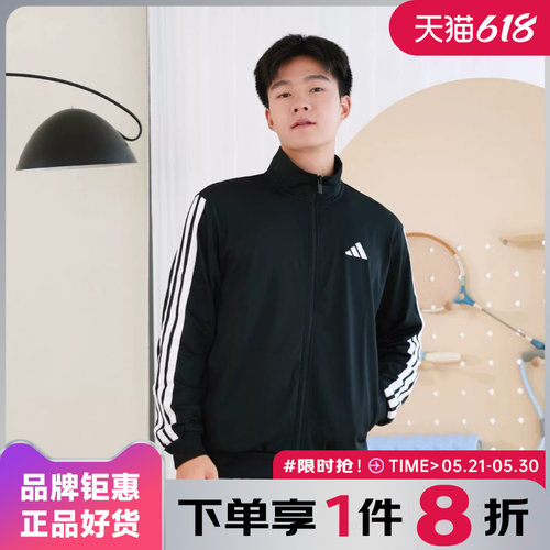 adidas阿迪达斯男子运动休闲夹克外套JI8816