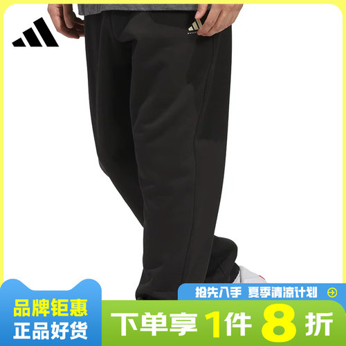 adidas阿迪达斯男子运动休闲长裤裤子JX5595