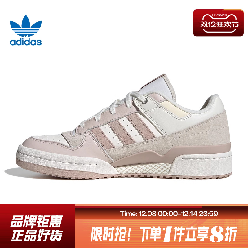 adidas阿迪达斯三叶草夏季女鞋FORUM运动鞋休闲鞋JP9964