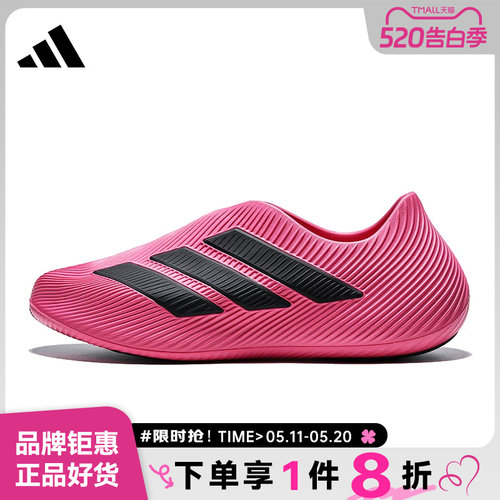 adidas阿迪达斯男鞋PURECHILL运动鞋休闲鞋HQ2956