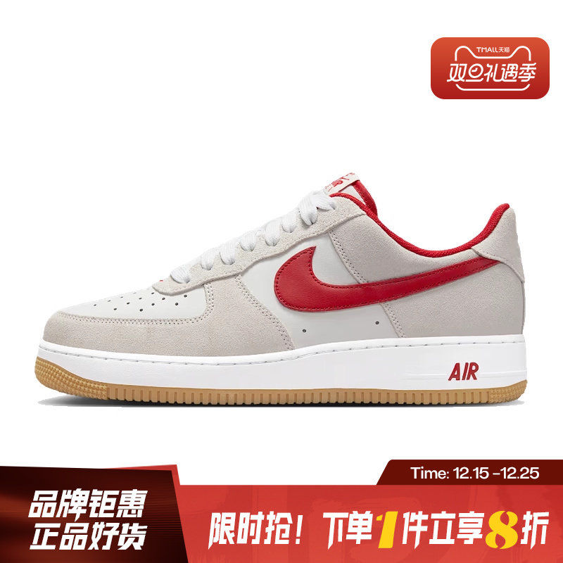 nike耐克男鞋AIR FORCE 1 '07 LV8运动鞋休闲鞋IB6388-101