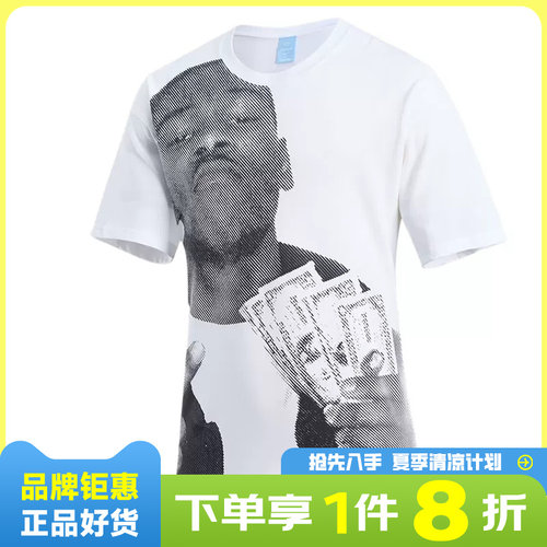 nike耐克男子运动休闲短袖T恤IM4682-100