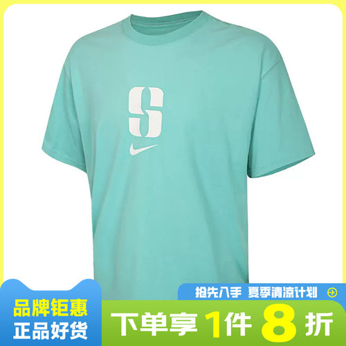 nike耐克男子运动休闲短袖T恤IO4239-356