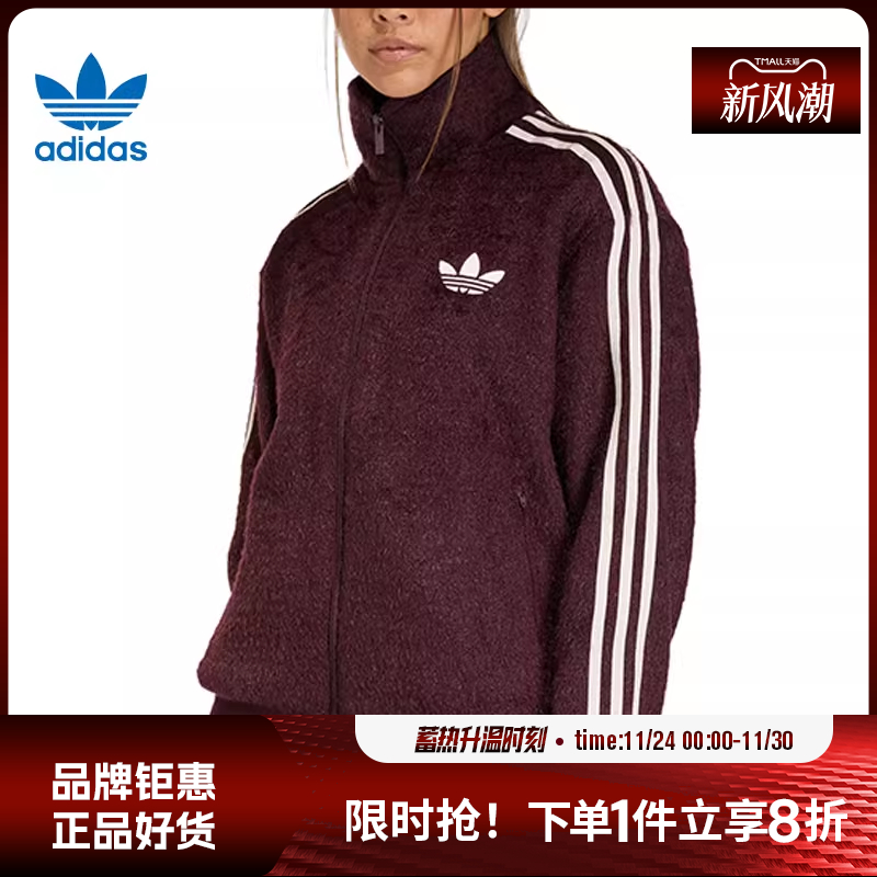 adidas阿迪达斯三叶草女子运动休闲夹克外套KS0428