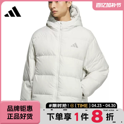 adidas阿迪达斯男子运动休闲羽绒服外套KC2477