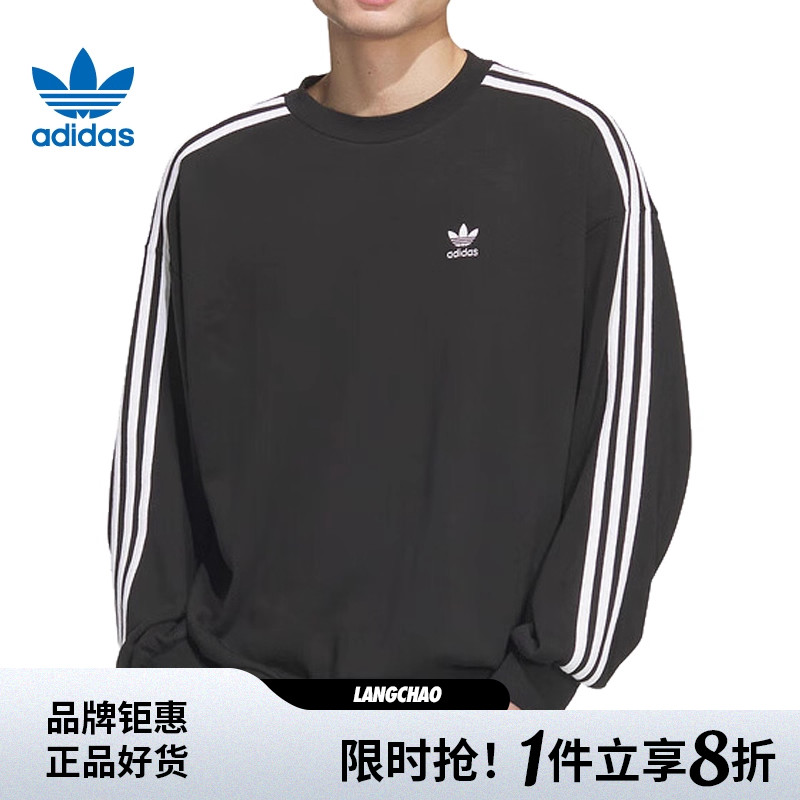adidas阿迪达斯三叶草男子运动