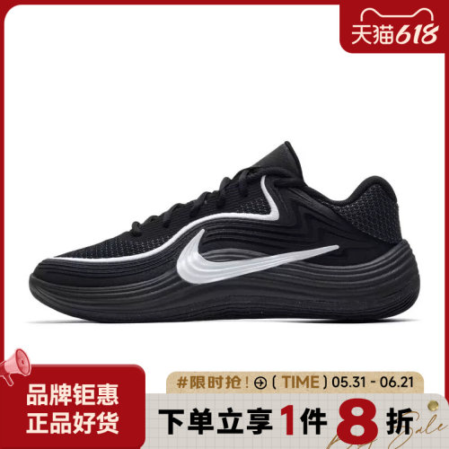 nike耐克男鞋PRECISION 8运动鞋篮球鞋IH1104-006