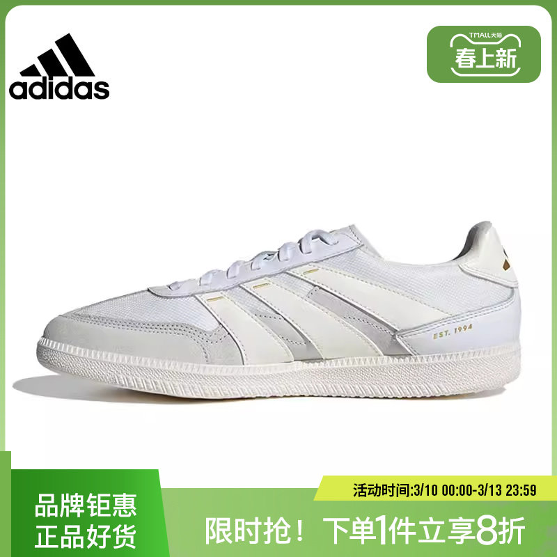 adidas阿迪达斯秋冬男女鞋子PREDATOR户外健身运动鞋足球鞋IH4795