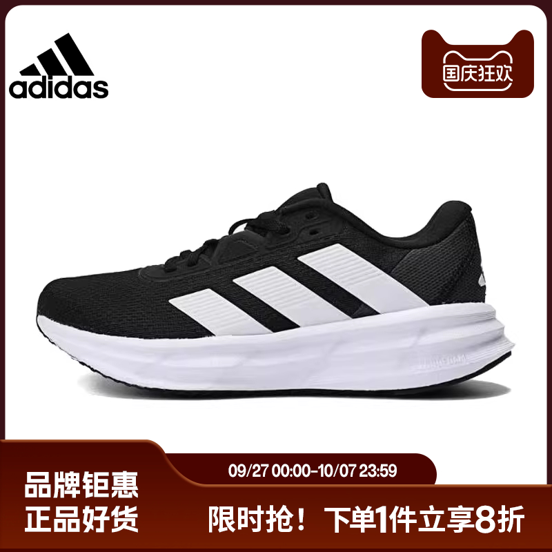 adidas阿迪达斯女鞋GALAX