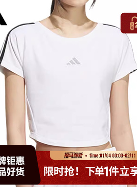 adidas阿迪达斯女子运动休闲短袖T恤KB7752