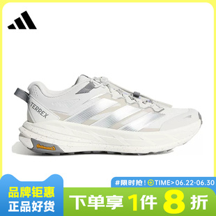 adidas阿迪达斯男女鞋TERREX FREEHIKER运动鞋跑步鞋KK1879