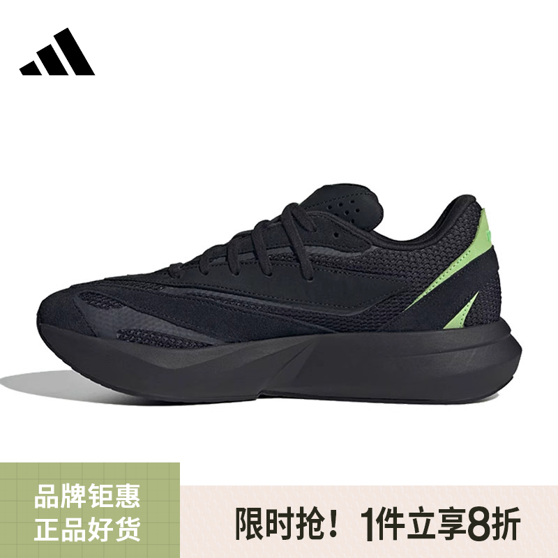 adidas阿迪达斯男鞋LIGHTBLAZE运动鞋跑步鞋JR3465