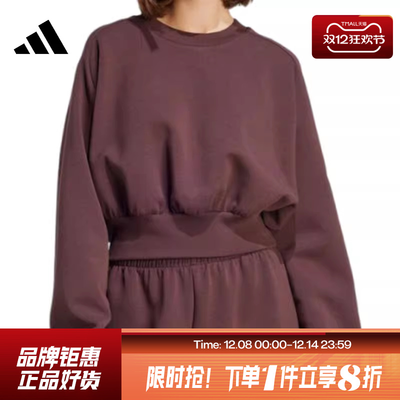 adidas阿迪达斯女子运动休闲卫衣套头衫JW5072