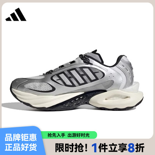 adidas阿迪达斯男女鞋CLIMACOOL VENTO 4.0清风跑步运动鞋JQ4941