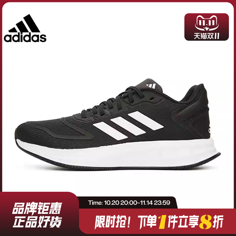adidas阿迪达斯秋季女鞋DU
