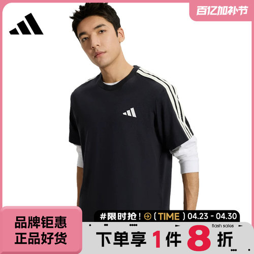 adidas阿迪达斯男子运动休闲短袖T恤KR2490